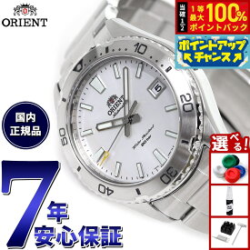 【本日限定！エントリーで最大5000P＆抽選で100％ポイントバック】オリエント ORIENT スポーツ 自動巻 機械式 腕時計 メンズ RN-AC0Q03S マコ Mako