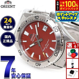 【本日限定！エントリーで最大5000P＆抽選で100％ポイントバック】オリエント ORIENT スポーツ マコ Mako 腕時計 メンズ 自動巻き 機械式 RN-AC0Q09R【2025 新作】