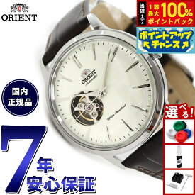 【本日限定！エントリーで最大5000P＆抽選で100％ポイントバック】オリエント ORIENT クラシック CLASSIC バンビーノ Bambino 腕時計 メンズ 自動巻き 機械式 人気 おすすめ ブランド ビジネス スーツ 仕事 記念品 誕生日 プレゼント ギフト