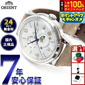 【本日限定！エントリーで最大5000P＆抽選で100％ポイントバック】オリエント ORIENT クラシック バンビーノ Bambino サン＆ムーン SUN＆MOON オリエント 75周年アニバーサリー 限定 腕時計 メンズ 自動巻 機械式 RN-AK0808S【2025 新作】
