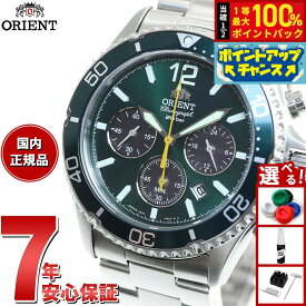 【本日限定！エントリーで最大5000P＆抽選で100％ポイントバック】オリエント ORIENT スポーツ ソーラーパワード 腕時計 メンズ RN-TX0204E クロノグラフ マコ Mako