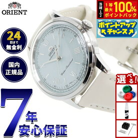 【本日限定！エントリーで最大5000P＆抽選で100％ポイントバック】オリエント ORIENT クラシック バンビーノ Bambino ソーラーパワード 腕時計 メンズ 日本製 RN-WK0002E【2025 新作】