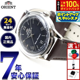 【本日限定！エントリーで最大5000P＆抽選で100％ポイントバック】オリエント ORIENT クラシック バンビーノ Bambino ソーラーパワード 腕時計 メンズ 日本製 RN-WK0004L【2025 新作】