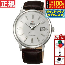 【本日限定！エントリーで最大5000P＆抽選で100％ポイントバック】オリエント ORIENT バンビーノ Bambino 逆輸入モデル 海外モデル 腕時計 メンズ 自動巻き 機械式 人気 おすすめ ブランド ビジネス スーツ 仕事 記念品 誕生日 プレゼント ギフト