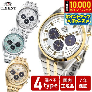 �y7/15����I���I��10000pt�o�b�N�z�I���G���g ORIENT �R���e���|�����[ �\�[���[�p���[�h �N���m�O���t �r���v �����Y RN-TX0301G RN-TX0302S RN-TX0304L RN-TX0305S