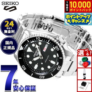 �y7/15����I���I��10000pt�o�b�N�z�Z�C�R�[5 �X�|�[�c SEIKO 5 SPORTS �������� ���J�j�J�� ���ʌ��胂�f�� �r���v �����Y �Z�C�R�[�t�@�C�u �X�|�[�c Sports SBSA005