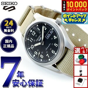 �y7/15����I���I��10000pt�o�b�N�z�Z�C�R�[5 �X�|�[�c SEIKO 5 SPORTS �������� ���J�j�J�� ���ʌ��胂�f�� �r���v �����Y �Z�C�R�[�t�@�C�u �X�|�[�c Sports SBSA117