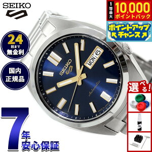 �y7/15����I���I��10000pt�o�b�N�z�Z�C�R�[5 �X�|�[�c SEIKO 5 SPORTS �������� ���J�j�J�� �r���v �����Y �Z�C�R�[�t�@�C�u �X�|�[�c SNXS Series SBSA291