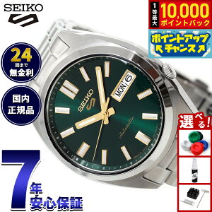 �y7/15����I���I��10000pt�o�b�N�z�Z�C�R�[5 �X�|�[�c SEIKO 5 SPORTS �������� ���J�j�J�� �r���v �����Y �Z�C�R�[�t�@�C�u �X�|�[�c SNXS Series SBSA293