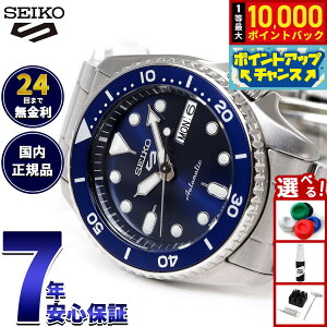 �y7/15����I���I��10000pt�o�b�N�z�Z�C�R�[5 �X�|�[�c SEIKO 5 SPORTS �������� ���J�j�J�� �r���v �����Y �Z�C�R�[�t�@�C�u �X�|�[�c SKX Series SBSA299