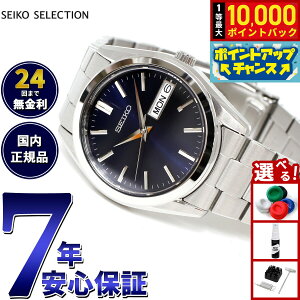 �y7/15����I���I��10000pt�o�b�N�z�Z�C�R�[ �Z���N�V���� SEIKO SELECTION S�V���[�Y �r���v �����Y SBTH009