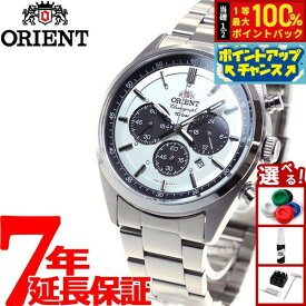 【本日限定！エントリーで最大5000P＆抽選で100％ポイントバック】オリエント ORIENT スポーツ SPORTS 腕時計 メンズ ソーラー 人気 おすすめ ブランド ビジネス スーツ 仕事 記念品 誕生日 プレゼント ギフト
