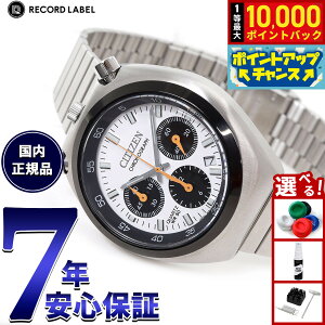 �y7/25����I���I��10000pt�o�b�N�z�V�`�Y���R���N�V���� ���R�[�h���[�x�� �c�m�N���m ����X�戵�����f�� AN3660-81A �r���v �����Y �z���C�g CITIZEN COLLECTION RECORD LABEL TSUNO CHRONO