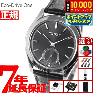 �y7/25����I���I��10000pt�o�b�N�z�y�I�ׂ�m�x���e�B�[�t���z�y60�񕪊��萔�������I�z�V�`�Y�� �G�R�h���C�u ���� CITIZEN Eco-Drive One �\�[���[ �r���v �����Y AQ5010-01E �R���t�H�[�g���C�� Comfo