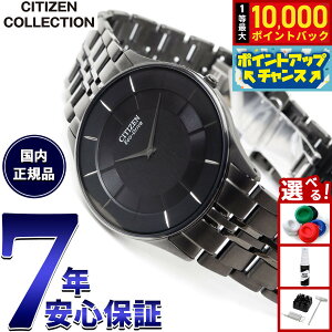 �y7/20����I���I��10000pt�o�b�N�z�V�`�Y���R���N�V���� CITIZEN COLLECTION �G�R�h���C�u �r���v �����Y AR3017-58E NIGHT COLOUR EDITION