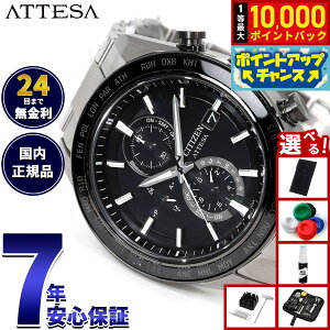 �y7/18����I���I��10000pt�o�b�N�z�y�I�ׂ�m�x���e�B�[�t���z�V�`�Y�� �A�e�b�T CITIZEN ATTESA �G�R�h���C�u �d�g���v �r���v �����Y AT8295-56E �_�C���N�g�t���C�g ACT Line