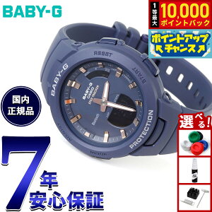 �y7/25����I���I��10000pt�o�b�N�zBABY-G G-SQUAD �J�V�I �x�r�[G �W�[�X�N���b�h ���f�B�[�X �r���v BSA-B100-2AJF