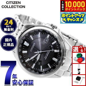 �y7/25����I���I��10000pt�o�b�N�z�V�`�Y�� CITIZEN �R���N�V���� �G�R�h���C�u �\�[���[ �d�g���v �r���v �����Y �_�C���N�g�t���C�g CB0011-69E