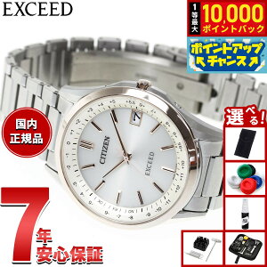 �y7/20����I���I��10000pt�o�b�N�z�y�I�ׂ�m�x���e�B�[�t���z�V�`�Y�� �G�N�V�[�h CITIZEN EXCEED �G�R�h���C�u �d�g���v �_�C���N�g�t���C�g �����Y �r���v �y�A CB1115-50B�y2026 �V��z