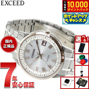 �y7/20����I���I��10000pt�o�b�N�z�y�I�ׂ�m�x���e�B�[�t���z�V�`�Y�� �G�N�V�[�h CITIZEN EXCEED �G�R�h���C�u �d�g���v �r���v �����Y CB1145-67A �_�C���N�g�t���C�g�y2026 �V��z