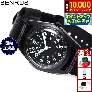 �y7/25����I���I��10000pt�o�b�N�z�x�����X BENRUS �r���v �����Y DTU-2A/P-BKBK �~���^���[�E�H�b�` �������f�� �u���b�N/�u���b�N