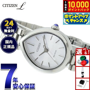 �y7/18����I���I��10000pt�o�b�N�z�y�I�ׂ�m�x���e�B�[�t���z�V�`�Y�� �G�� CITIZEN L �G�R�h���C�u �r���v ���f�B�[�X EM1200-55A RAINELL Collection�y2026 �V��z