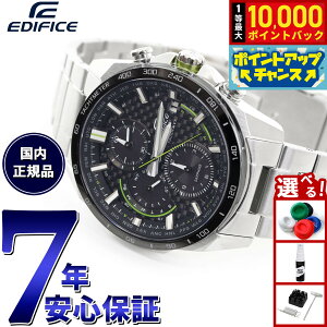 �y7/25����I���I��10000pt�o�b�N�z�J�V�I �G�f�B�t�B�X CASIO EDIFICE �d�g �\�[���[ �d�g���v �r���v �����Y �^�t�\�[���[ �N���m�O���t EQW-A2000DB-1AJF