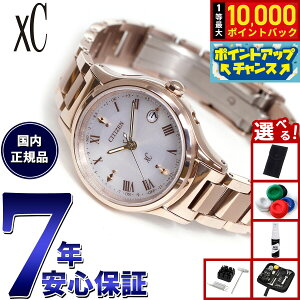 �y7/20����I���I��10000pt�o�b�N�z�y�I�ׂ�m�x���e�B�[�t���z�V�`�Y�� �N���X�V�[ �G�R�h���C�u �d�g���v xC ES9497-96A �e�B�^�j�A �n�b�s�[�t���C�g ���f�B�[�X �r���v CITIZEN hikari collection