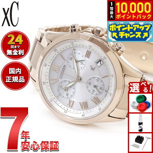 �y7/20����I���I��10000pt�o�b�N�z�y�I�ׂ�m�x���e�B�[�t���z�V�`�Y�� �N���X�V�[ CITIZEN xC �G�R�h���C�u �\�[���[ �N���m�O���t �r���v ���f�B�[�X basic collection FB1405-58A
