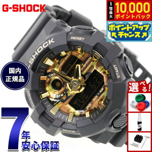 �y7/25����I���I��10000pt�o�b�N�z�y�I�ׂ�m�x���e�B�[�t���zG-SHOCK �W�[�V���b�N �J�V�I G�V���b�N CASIO �A�i�f�W �r���v �����Y GA-700CF-1AJF BOLD CAMO Series CAMO AND GOLD�y2026 �V��z