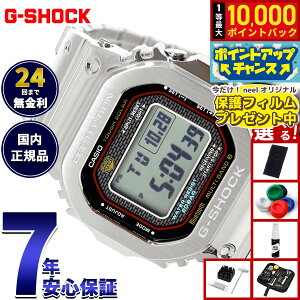 �y7/25����I���I��10000pt�o�b�N�z�y�I�ׂ�m�x���e�B�[�t���zG-SHOCK �W�[�V���b�N �J�V�I G�V���b�N CASIO GMW-B5000D-1CJF �^�t�\�[���[ �d�g���v �r���v �����Y �t�����^�� �X�}�[�g�t�H�������N