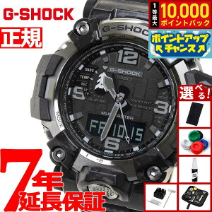 �y7/25����I���I��10000pt�o�b�N�z�y�I�ׂ�m�x���e�B�[�t���zG-SHOCK �W�[�V���b�N �J�V�I G�V���b�N �}�b�h�}�X�^�[ CASIO �r���v �����Y MASTER OF G GWG-2000-1A1JF