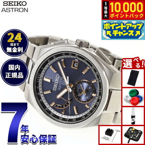 �y7/25����I���I��10000pt�o�b�N�z�y�I�ׂ�m�x���e�B�[�t���z�Z�C�R�[ �A�X�g���� �l�N�X�^�[ HAD002J �\�[���[ �d�g���v �r���v �����Y SEIKO ASTRON NEXTER �`�^���y2026 �V��z