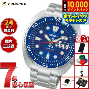 �y7/20����I���I��10000pt�o�b�N�z�y�I�ׂ�m�x���e�B�[�t���z�Z�C�R�[ �v���X�y�b�N�X SEIKO PROSPEX �_�C�o�[�X�L���[�o ���J�j�J�� �������� PADI 60���N�L�O ���胂�f�� �r���v �����Y HBB002J�y2