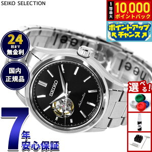 �y7/20����I���I��10000pt�o�b�N�z�y�I�ׂ�m�x���e�B�[�t���z�Z�C�R�[ �Z���N�V���� SEIKO SELECTION S�V���[�Y ���J�j�J�� �������� �r���v �����Y �y�A HFB003J�y2026 �V��z