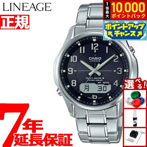 �y7/25����I���I��10000pt�o�b�N�z�J�V�I ���j�G�[�W CASIO LINEAGE �d�g �\�[���[ �d�g���v �r���v �����Y �A�i�f�W �^�t�\�[���[ LCW-M100DE-1A3JF
