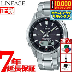 �y7/25����I���I��10000pt�o�b�N�z�J�V�I ���j�G�[�W CASIO LINEAGE �d�g �\�[���[ �d�g���v �r���v �����Y �A�i�f�W �^�t�\�[���[ LCW-M100DE-1AJF