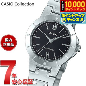�y7/25����I���I��10000pt�o�b�N�z�J�V�I �R���N�V���� CASIO Collection �A�i���O �r���v ���f�B�[�X LTP-1177D-1AJF