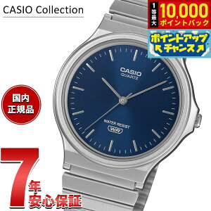 �y7/25����I���I��10000pt�o�b�N�z�J�V�I �R���N�V���� CASIO Collection �A�i���O �r���v MQ-24DA-2AJF �f�B�[�v�u���[�y2026 �V��z