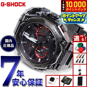 �y7/25����I���I��10000pt�o�b�N�z�y�I�ׂ�m�x���e�B�[�t���zMT-G G-SHOCK �d�g �\�[���[ �W�[�V���b�N �J�V�I G�V���b�N CASIO �r���v �����Y �X�}�[�g�t�H�������N �^�t�\�[���[ MTG-B2000YBD-1AJF