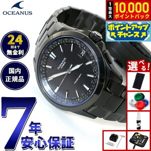 �y7/18����I���I��10000pt�o�b�N�z�y�I�ׂ�m�x���e�B�[�t���z�J�V�I �I�V�A�i�X CASIO OCEANUS �d�g �\�[���[ �d�g���v �r���v �����Y �A�i���O OCW-S100B-1AJF
