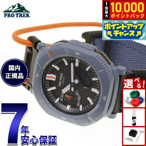 �y7/25����I���I��10000pt�o�b�N�z�J�V�I �v���g���b�N CASIO PRO TREK �\�[���[ �r���v �����Y Hiker Line PRJ-B001B-2JF