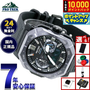 �y7/25����I���I��10000pt�o�b�N�z�y�I�ׂ�m�x���e�B�[�t���z�J�V�I �v���g���b�N CASIO PRO TREK �d�g �\�[���[ �r���v �����Y Climber Line PRW-B1000B-2JF�y2026 �V��z