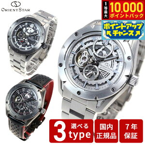 �y7/25����I���I��10000pt�o�b�N�z�I���G���g�X�^�[ ORIENT STAR �A�o���M�����h�X�P���g�� �r���v �����Y �������� �@�B�� �X�|�[�c RK-AV0A01B RK-AV0A02S RK-AV0A03B