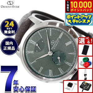 �y7/25����I���I��10000pt�o�b�N�z�y�I�ׂ�m�x���e�B�[�t���z�I���G���g�X�^�[ ORIENT STAR M45 F7 �X���[���Z�R���h �r���v �����Y �������� �@�B�� ���{�� RK-BS0001E�y2026 �V��z