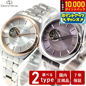 �y7/25����I���I��10000pt�o�b�N�z�I���G���g�X�^�[ ORIENT STAR �r���v ���f�B�[�X �������� �@�B�� �R���e���|�����[ CONTEMPORALY �Z�~�X�P���g�� RK-ND0101S RK-ND0103N
