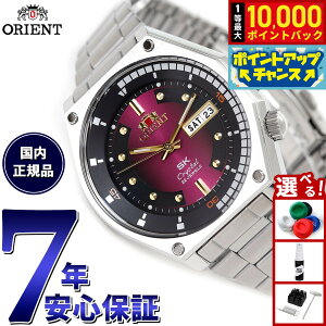 �y7/20����I���I��10000pt�o�b�N�z�I���G���g ORIENT SK �������f�� �r���v �����Y �������� ���J�j�J�� ���o�C�o�� REVIVAL RN-AA0B02R