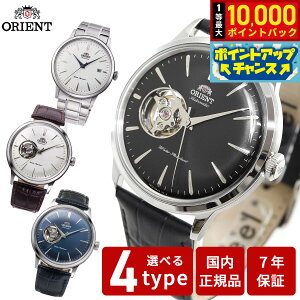 �y7/25����I���I��10000pt�o�b�N�z�I���G���g ORIENT �N���V�b�N CLASSIC �r���v �����Y �������� �I�[�g�}�`�b�N ���J�j�J�� �Z�~�X�P���g�� RN-AC0001S RN-AG0005S RN-AG0007B RN-AG0008L