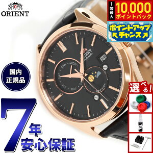 �y7/20����I���I��10000pt�o�b�N�z�I���G���g �r���v �����Y �������� �@�B�� ORIENT �R���e���|�����[ CONTEMPORARY �T�������[�� RN-AK0304B