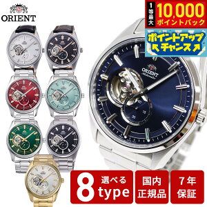 �y7/18����I���I��10000pt�o�b�N�z�I���G���g �r���v �����Y �������� �@�B�� ORIENT �R���e���|�����[ CONTEMPORARY �Z�~�X�P���g�� RN-AR0001B RN-AR0002L RN-AR0007S RN-AR0008E RN-AR0009L RN-AR0010R RN-AR0003S RN-AR0004